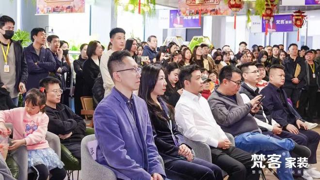 星选家装联盟》战略首发演员海清现场见证pg电子娱乐平台梵客家装携手诗尼曼《(图4)