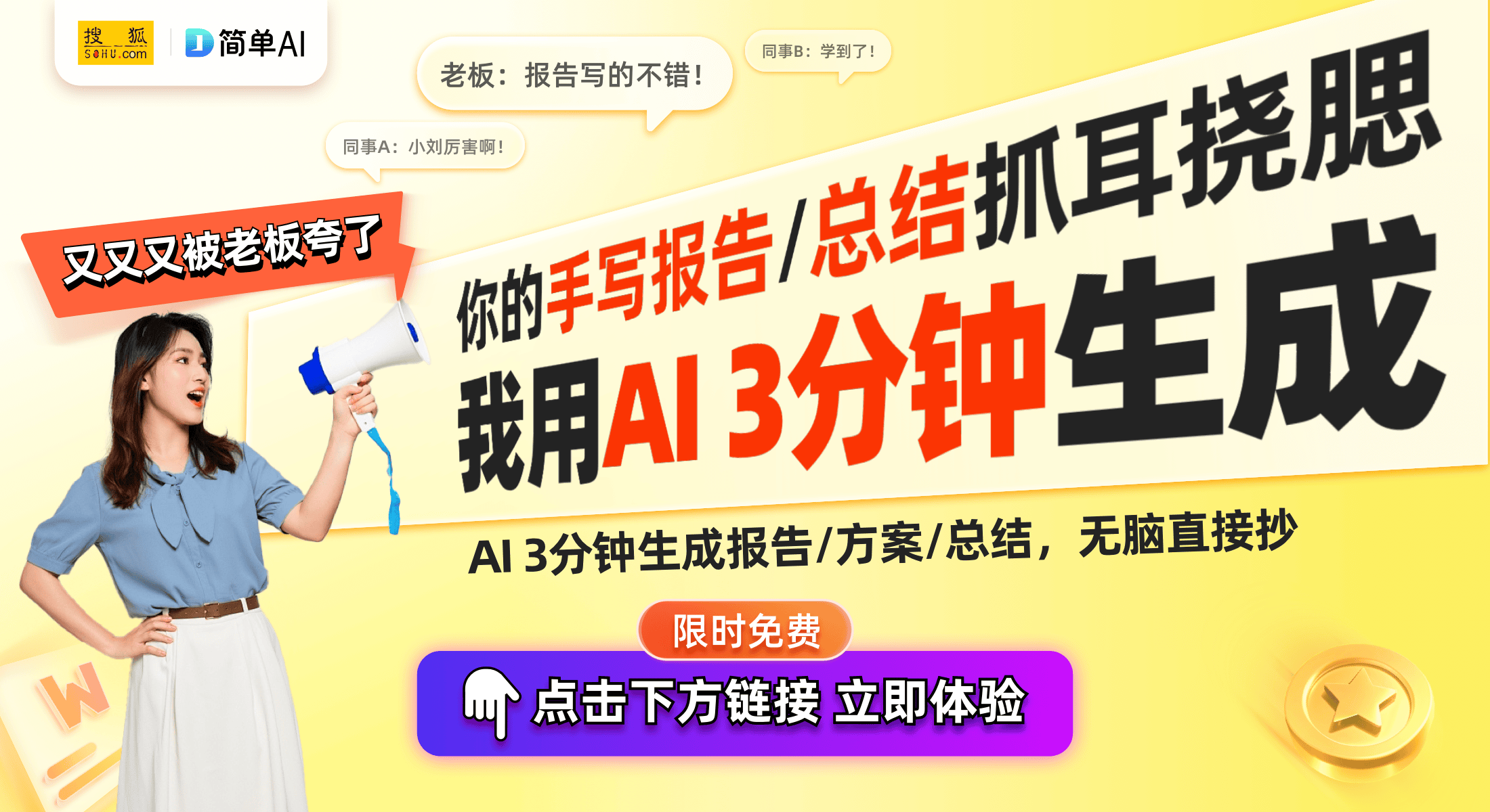 扩容：国产智算一体机的崛起与未来展望pg
