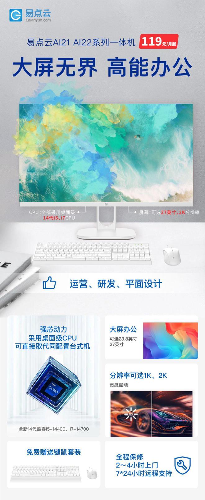 4代一体机119月硬核上线pg模拟器试玩开工速抢！1(图7)