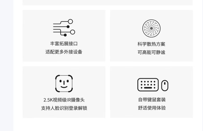版震撼发布：AI赋能25K可旋转显示屏pg电子联想Yoga 27 AI元气(图8)