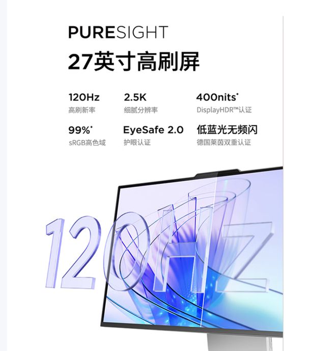 版震撼发布：AI赋能25K可旋转显示屏pg电子联想Yoga 27 AI元气(图6)