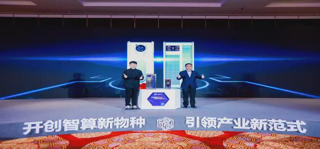 化算力华弘数科重塑AI前置智算中心pg电子免费模拟器液冷黑科技+场景(图3)