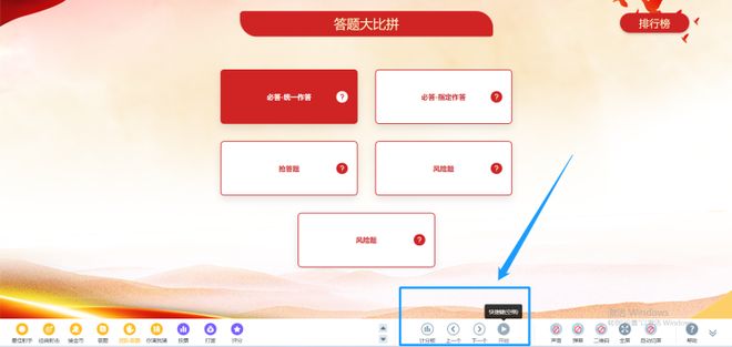 ：一场集娱乐、互动与挑战于一体的盛宴pg电子平台现场大屏答题闯关互动游戏