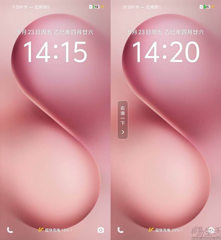0系列首发评测：多彩、好玩还特别能打pg电子试玩网站免费vivo S3(图18)