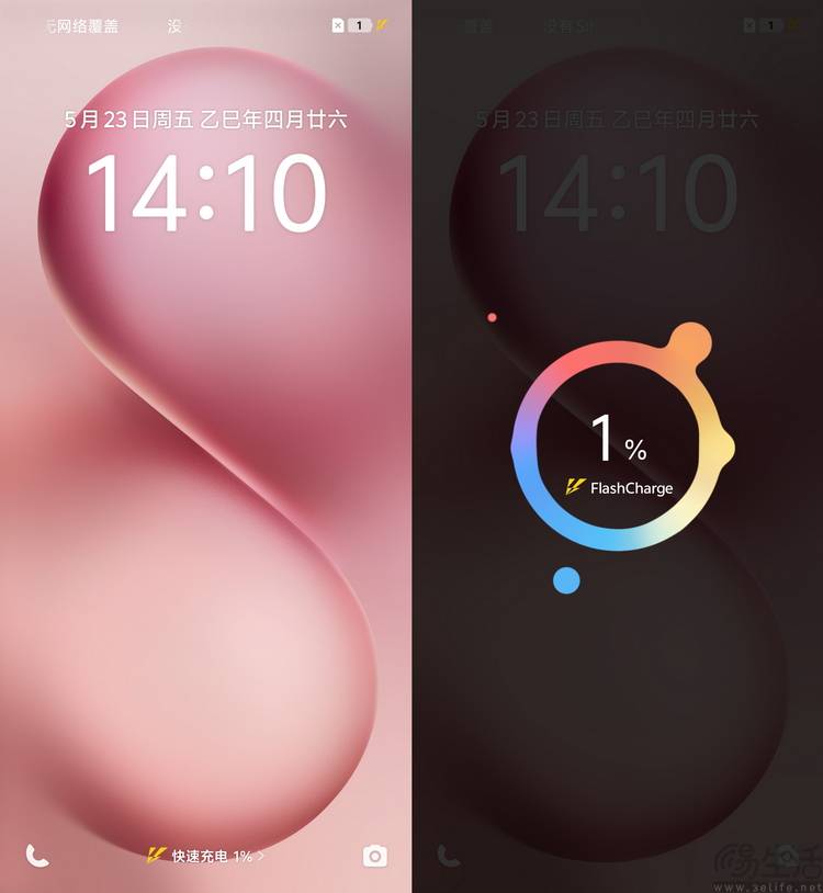 0系列首发评测：多彩、好玩还特别能打pg电子试玩网站免费vivo S3(图22)