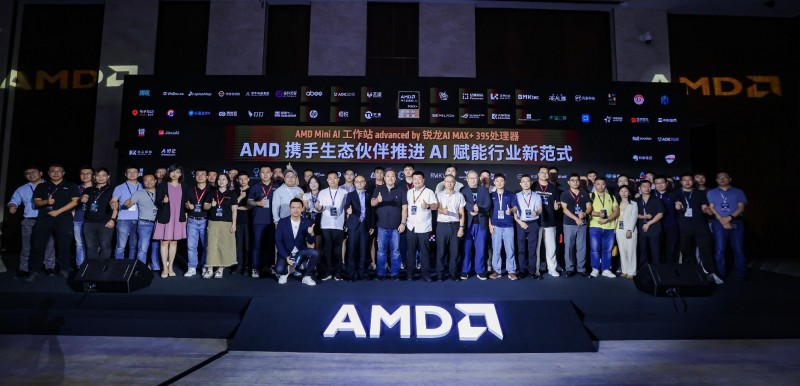 D 举办Mini AI工作站行业解决方案峰会pg电子模拟器试玩打通AI赋能最后一公里AM(图6) D 举办Mini AI工作站行业解决方案峰会pg电子模拟器试玩打通AI赋能最后一公里AM(图6)