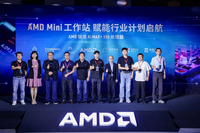 D 举办Mini AI工作站行业解决方案峰会pg电子模拟器试玩打通AI赋能最后一公里AM(图10) D 举办Mini AI工作站行业解决方案峰会pg电子模拟器试玩打通AI赋能最后一公里AM(图10)