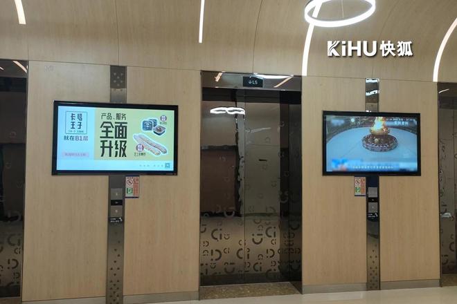 控一体机｜KIHU快狐电子pg游戏65寸触(图3)