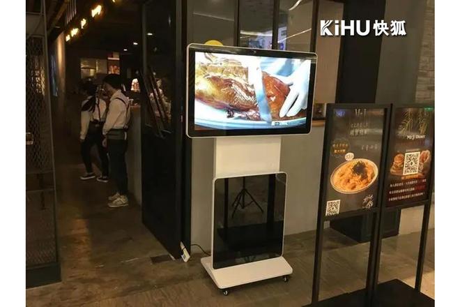 控一体机｜KIHU快狐电子pg游戏65寸