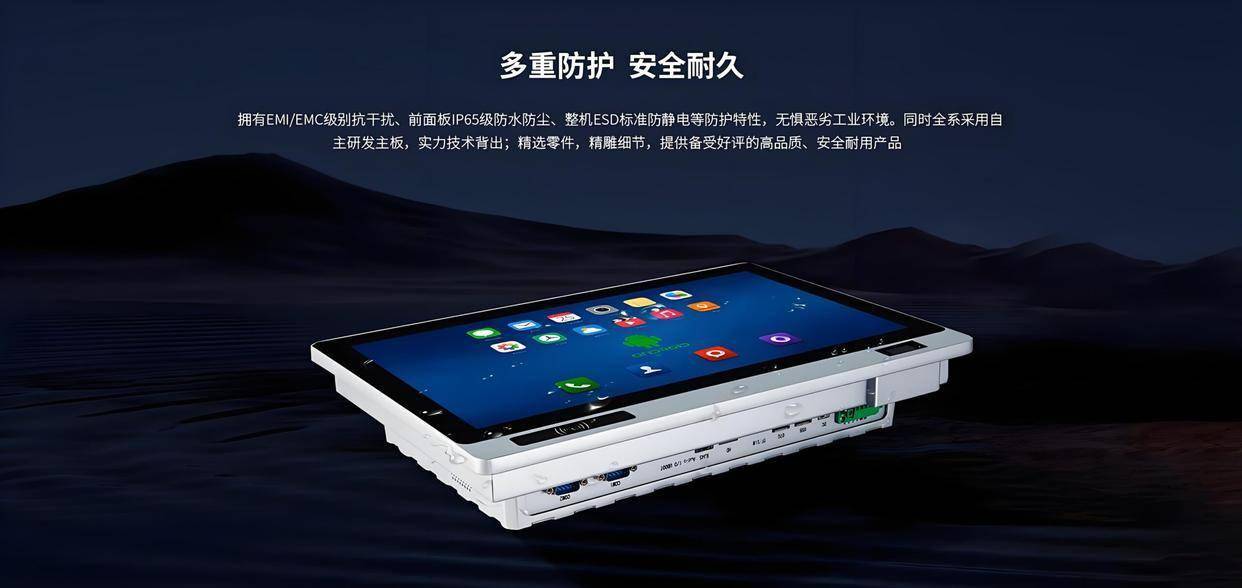 热!揭秘全封闭工控一体机的散热“黑科技”pg电子模拟器免费试玩不通风不等于不发(图3) 热!揭秘全封闭工控一体机的散热“黑科技”pg电子模拟器免费试玩不通风不等于不发(图3)